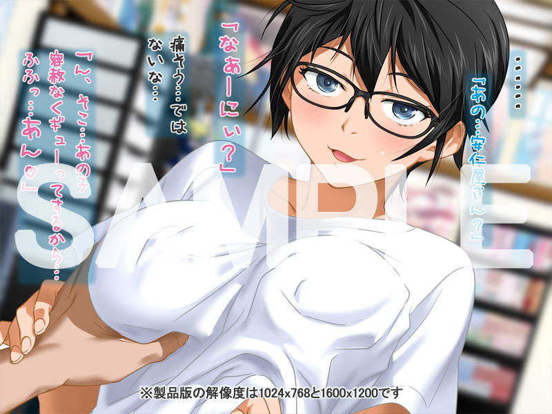 彼女の胸をTシャツの中からまさぐる